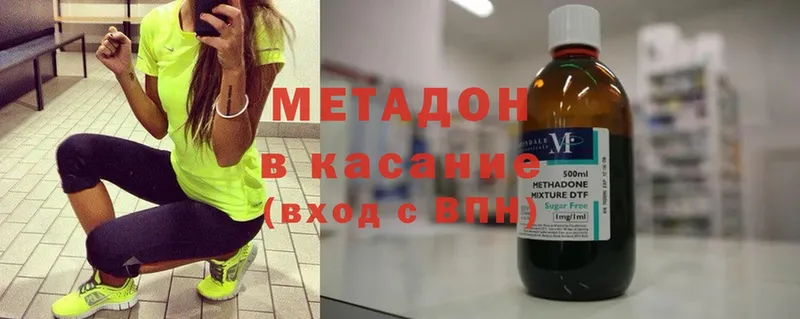 дарнет шоп  Северобайкальск  ОМГ ОМГ ссылки  МЕТАДОН methadone 